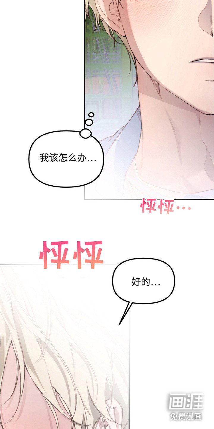 第4章：贪心鬼
