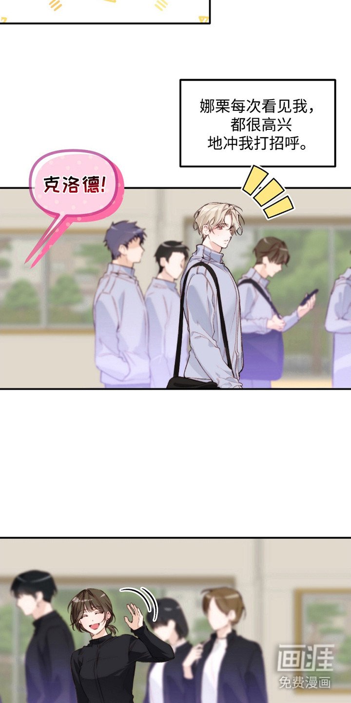 第4章：贪心鬼