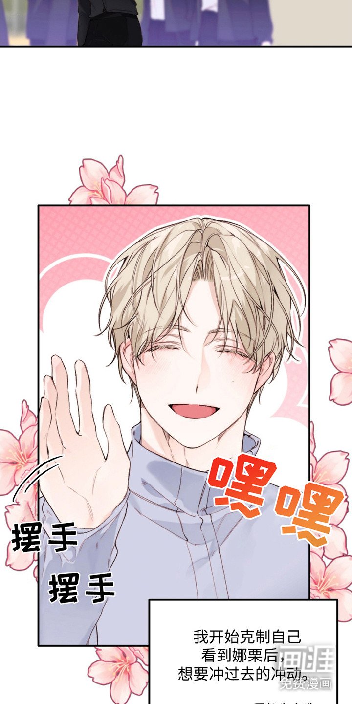 第4章：贪心鬼