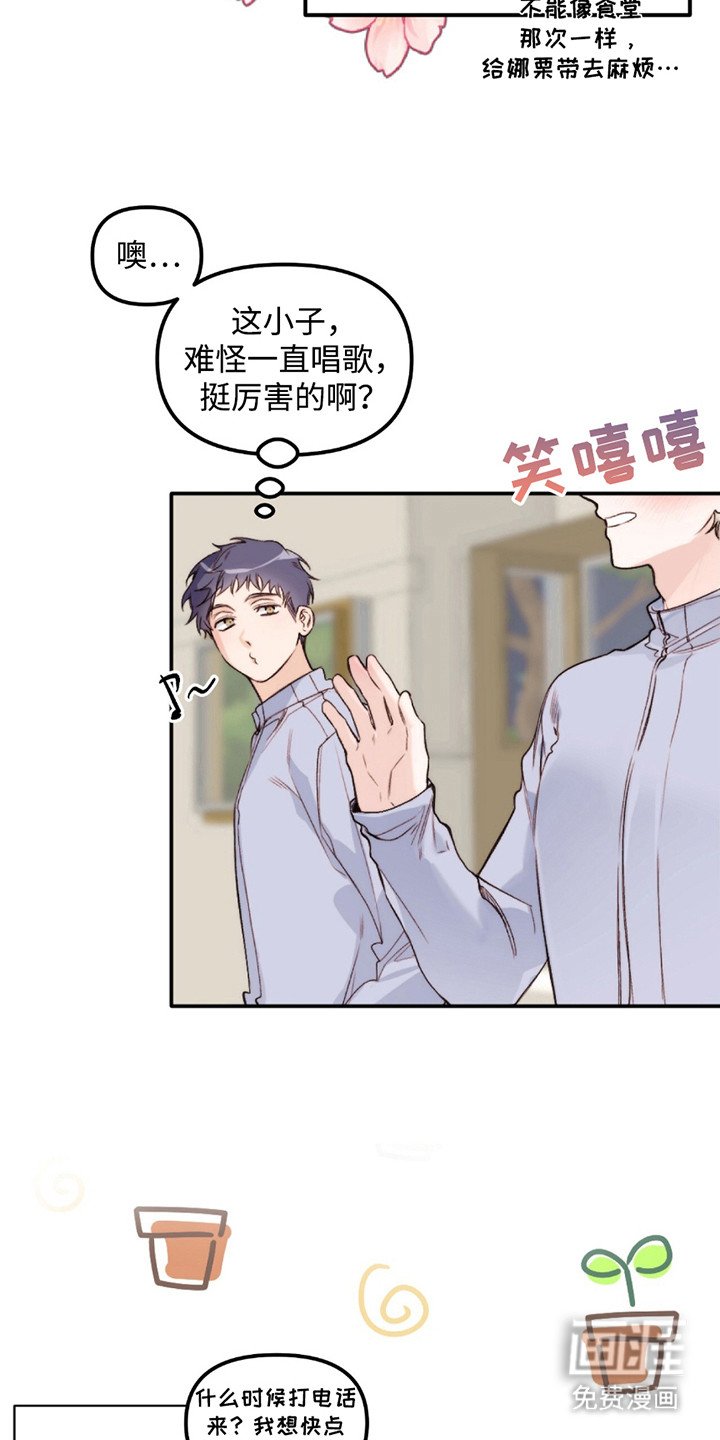第4章：贪心鬼