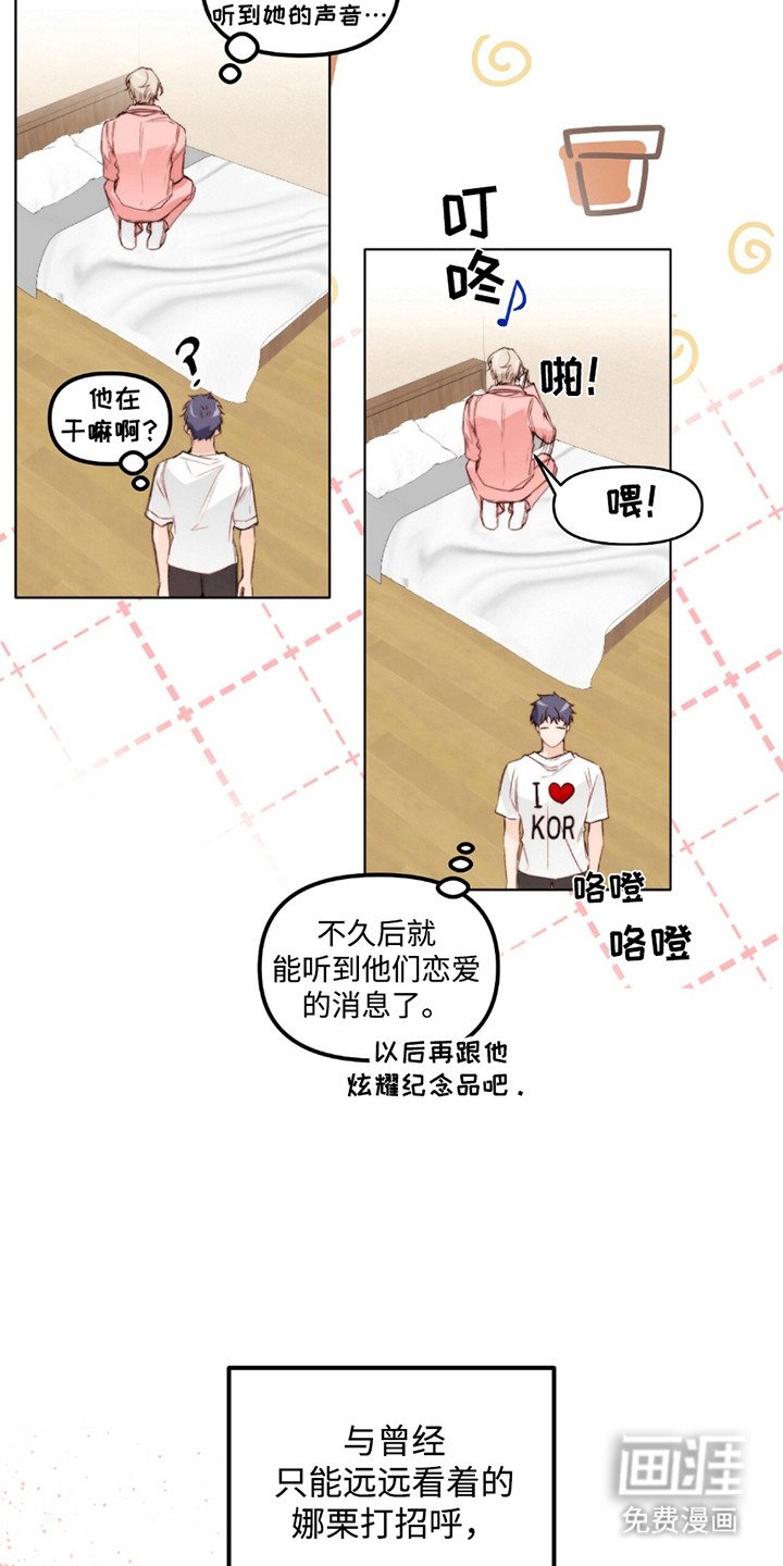 第4章：贪心鬼