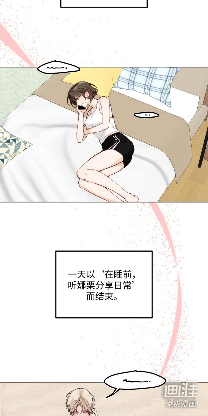 第4章：贪心鬼