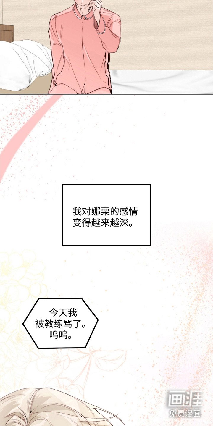 第4章：贪心鬼
