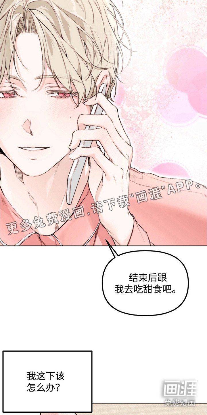 第4章：贪心鬼