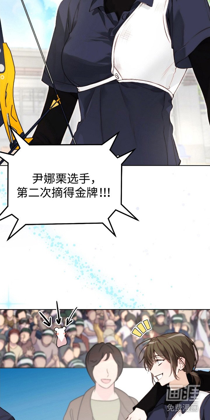 第4章：贪心鬼