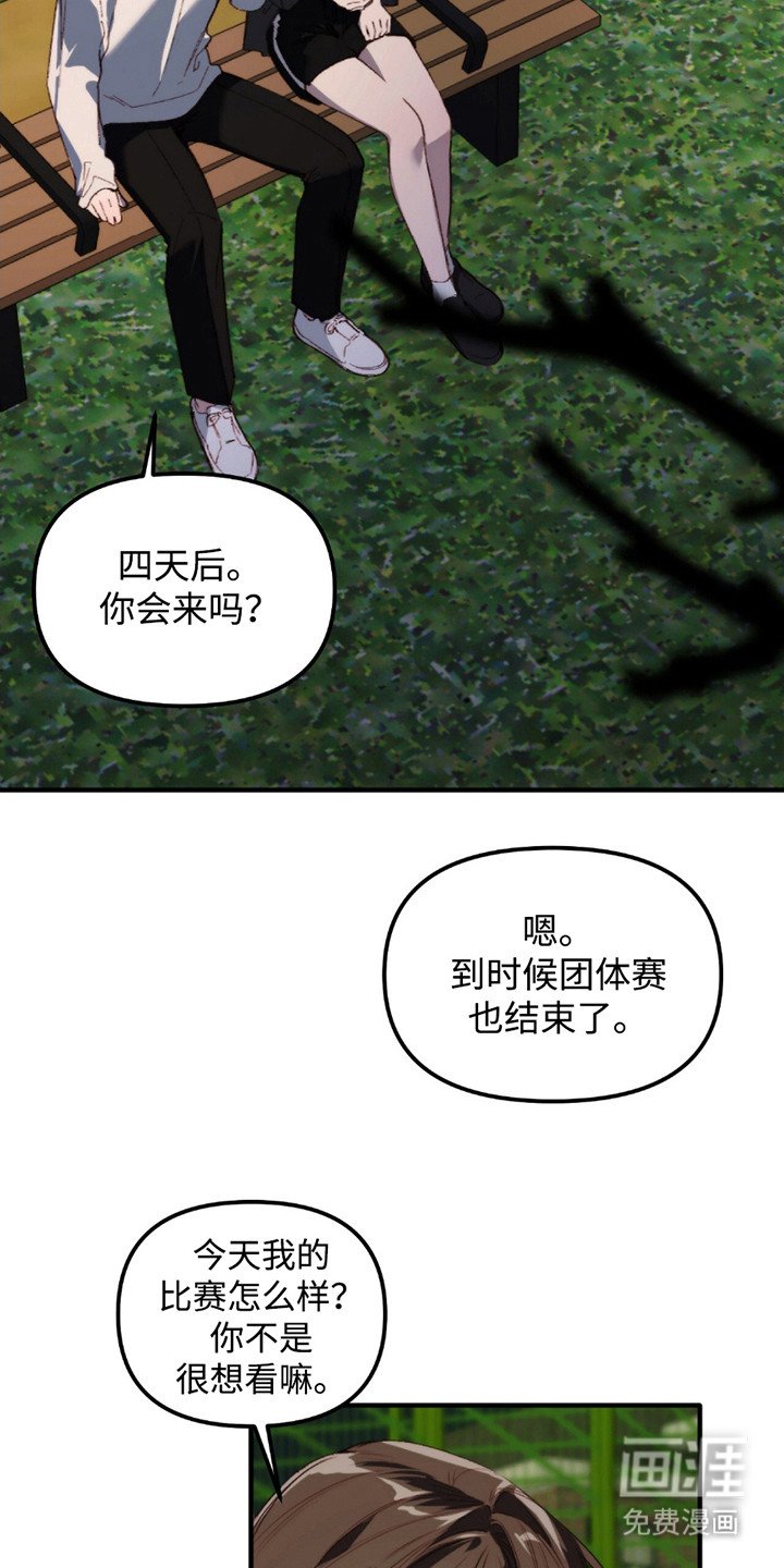第5章：想要拥有