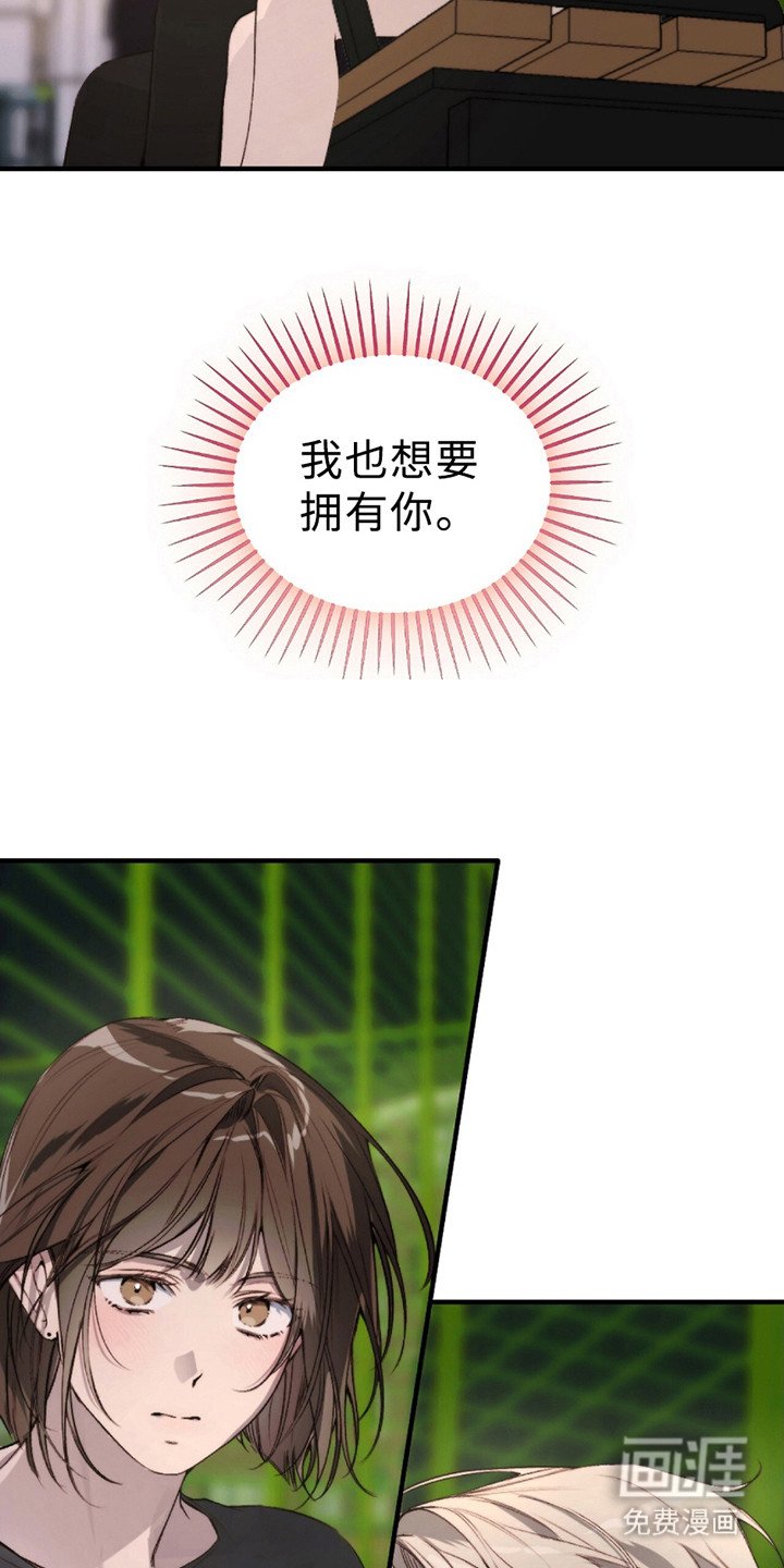 第5章：想要拥有