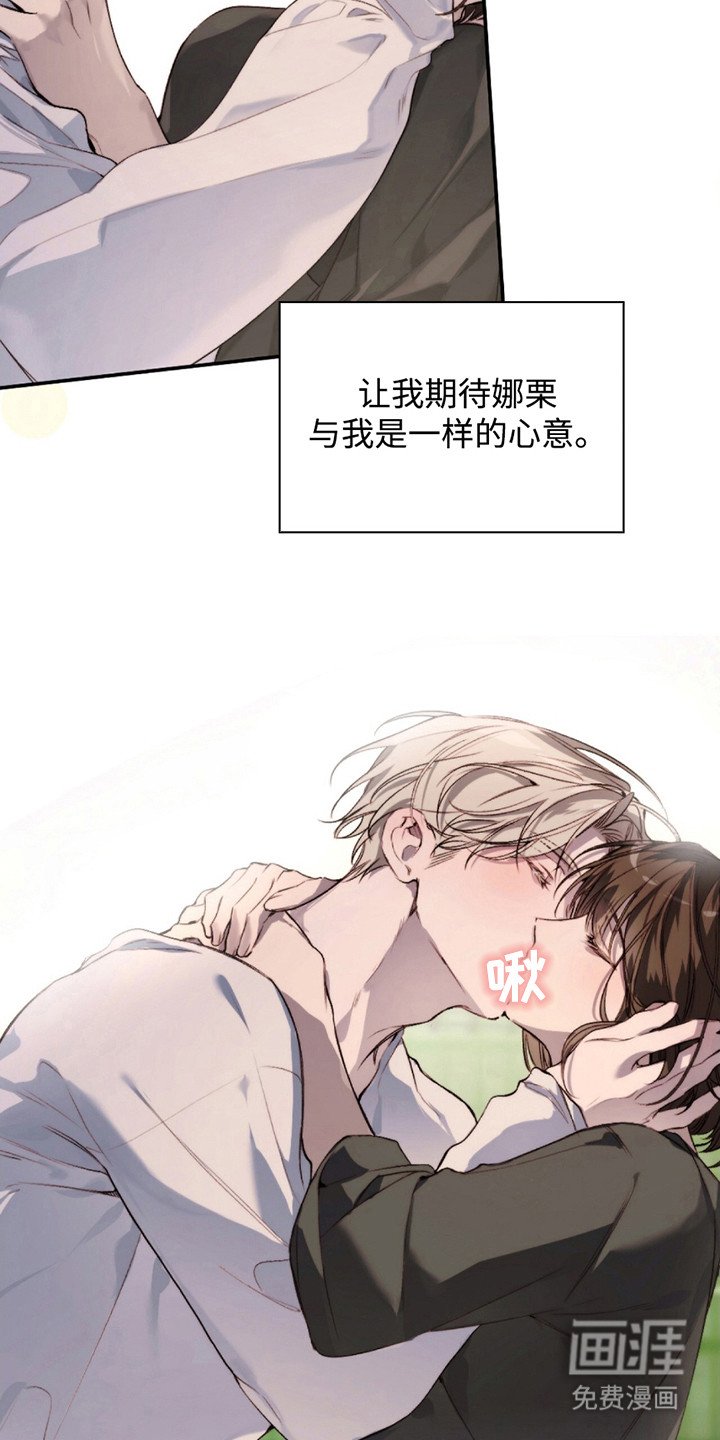 第5章：想要拥有