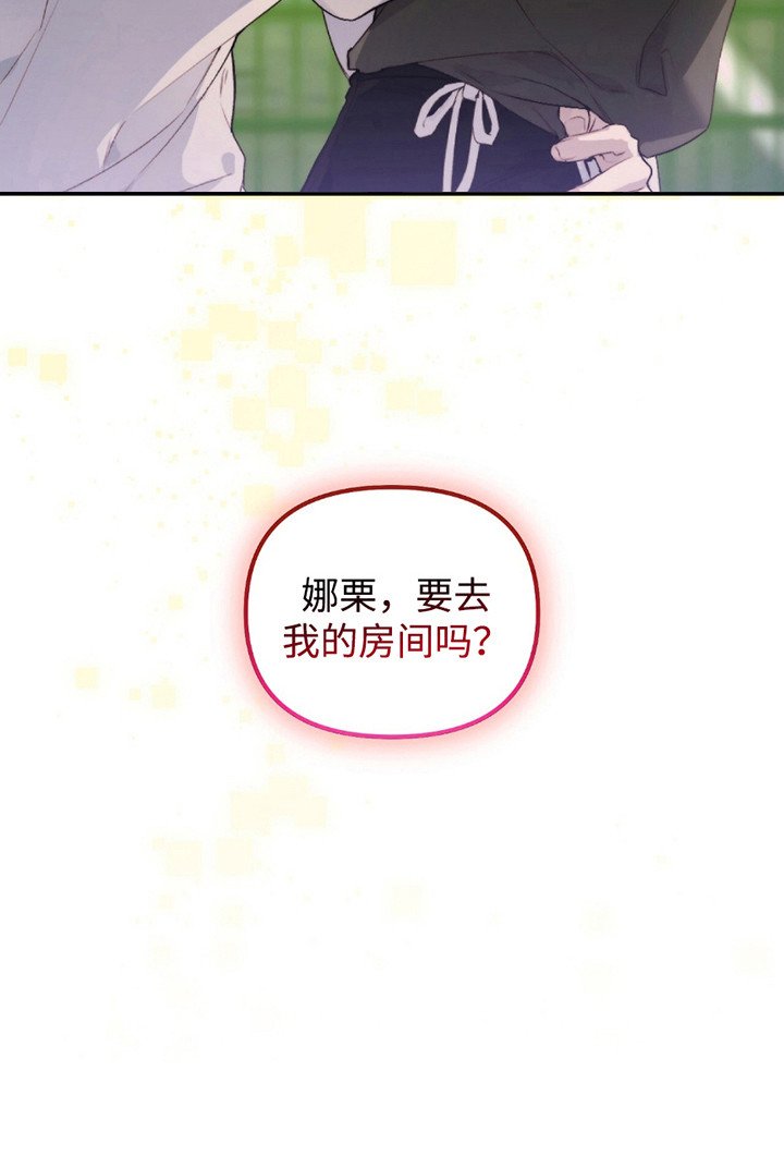 第5章：想要拥有