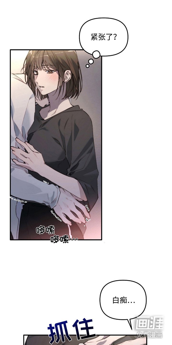 第6章：很紧张