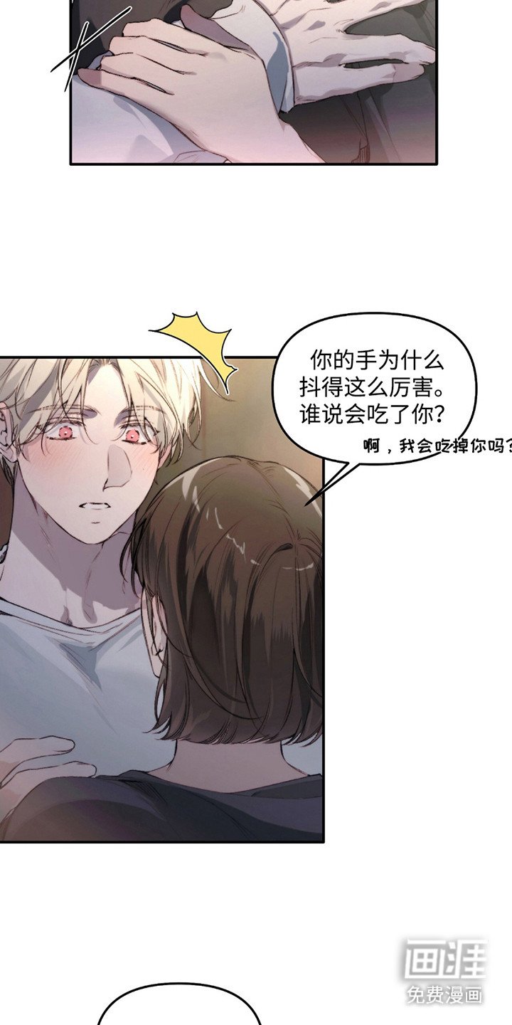 第6章：很紧张