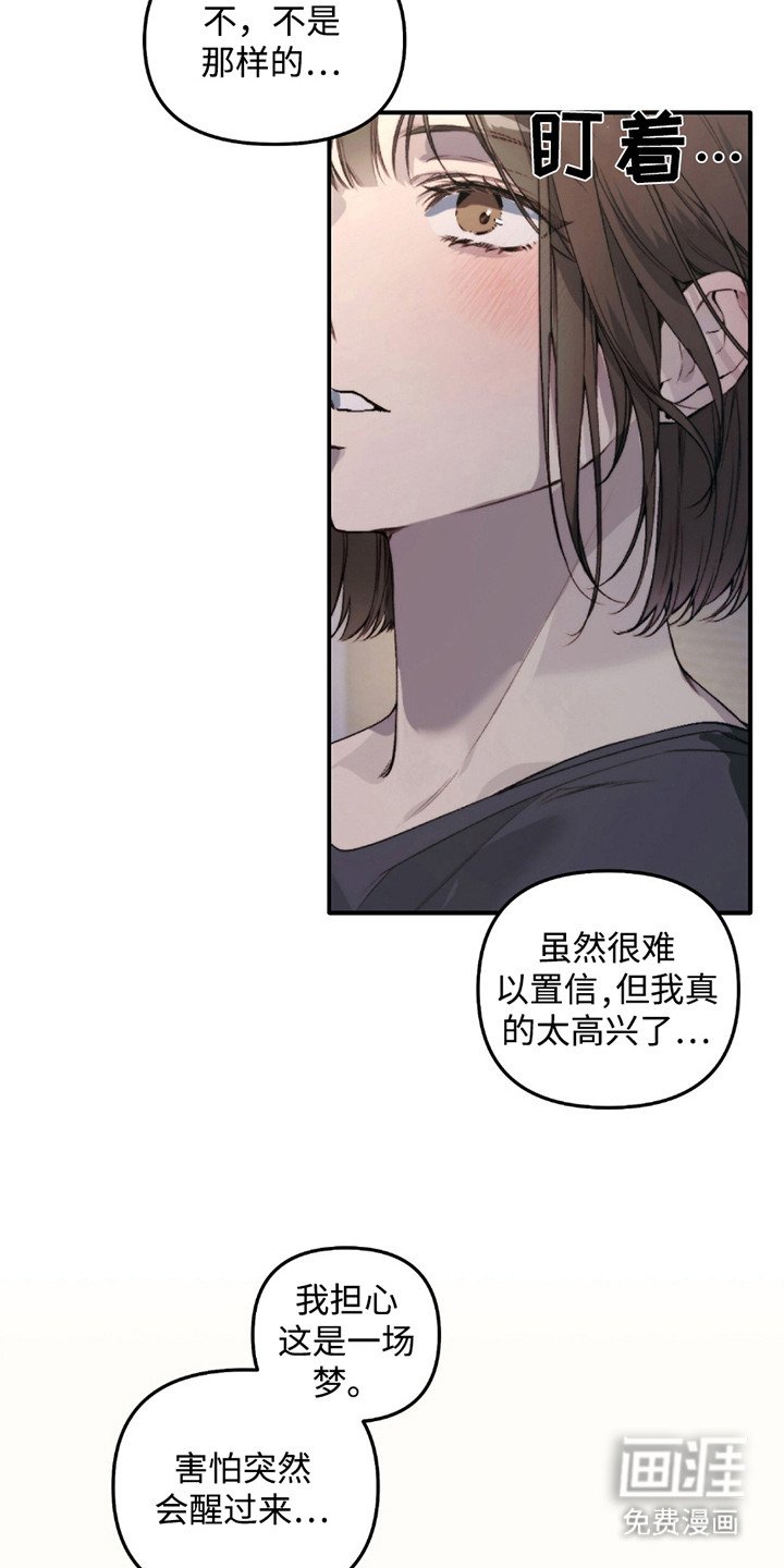 第6章：很紧张