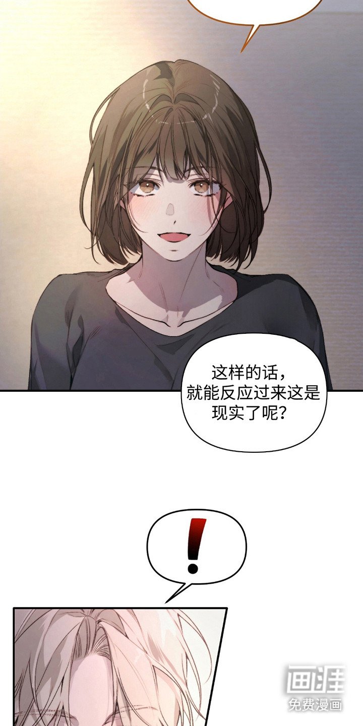 第6章：很紧张
