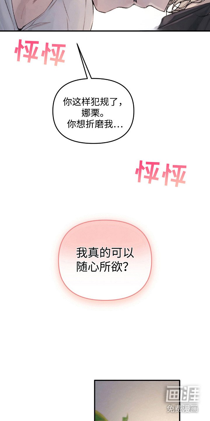 第6章：很紧张