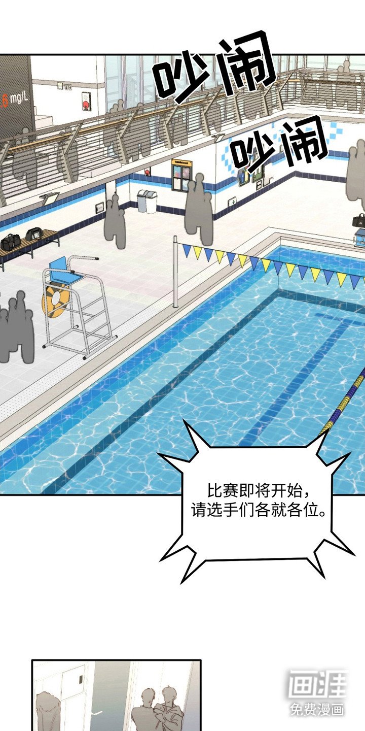 第6章：很紧张