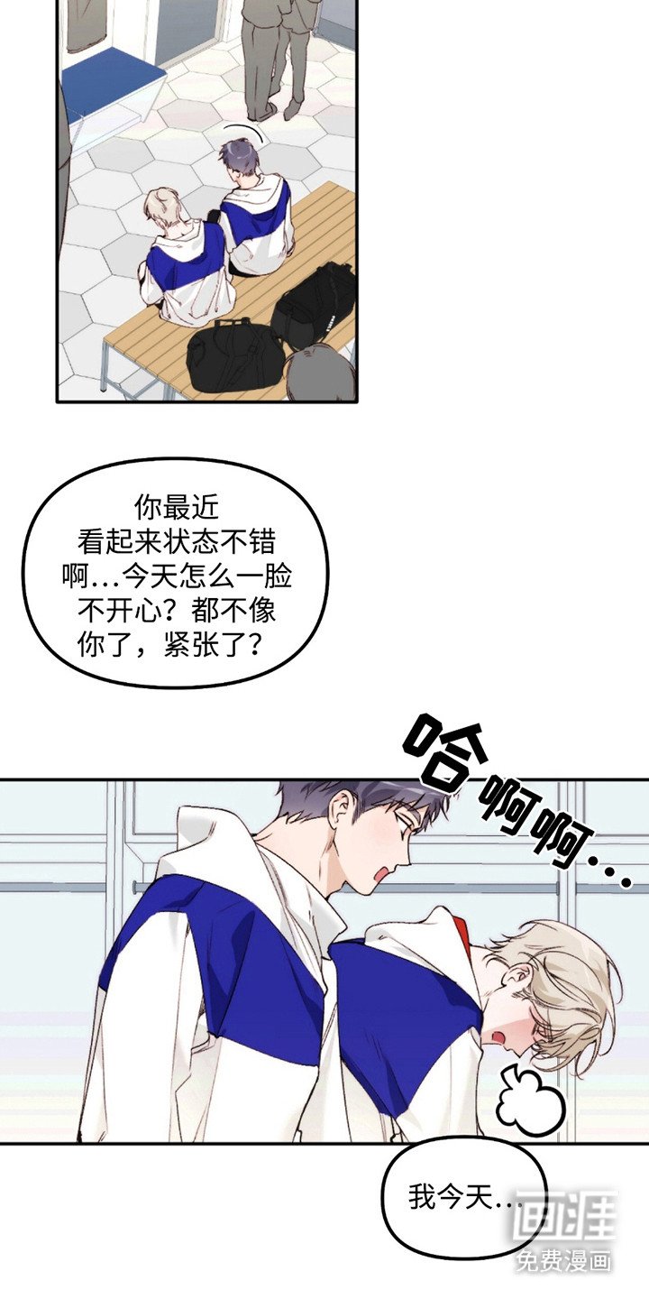 第6章：很紧张