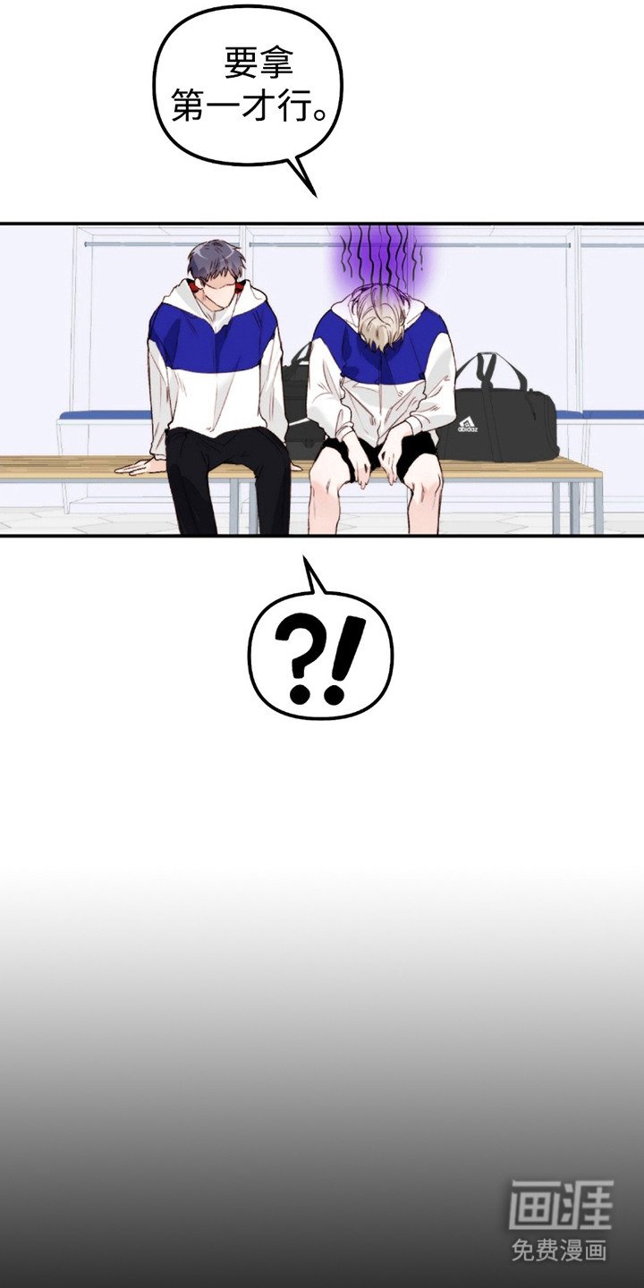 第6章：很紧张