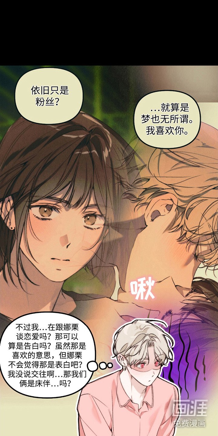 第6章：很紧张