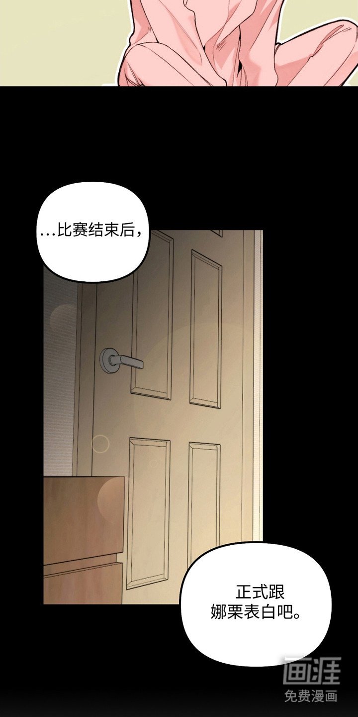 第6章：很紧张
