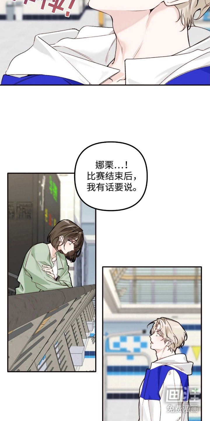 第7章：表白