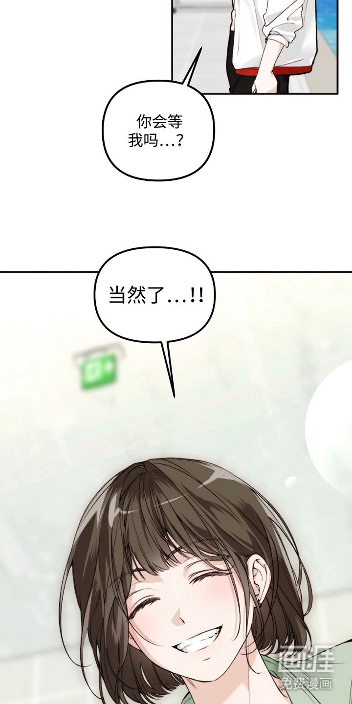 第7章：表白