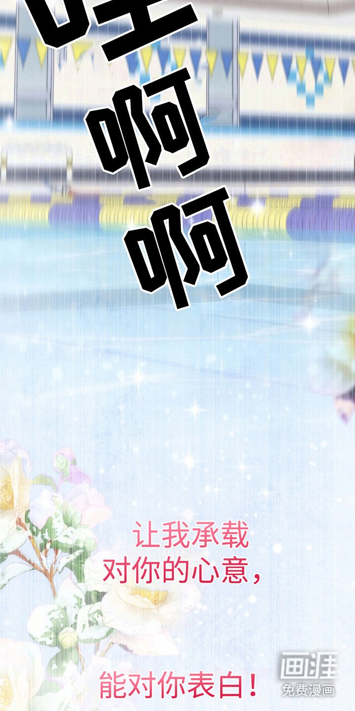 第7章：表白
