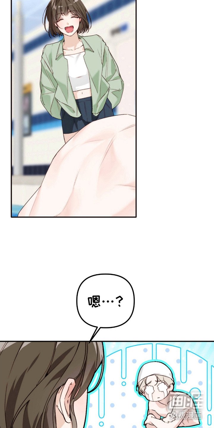 第7章：表白