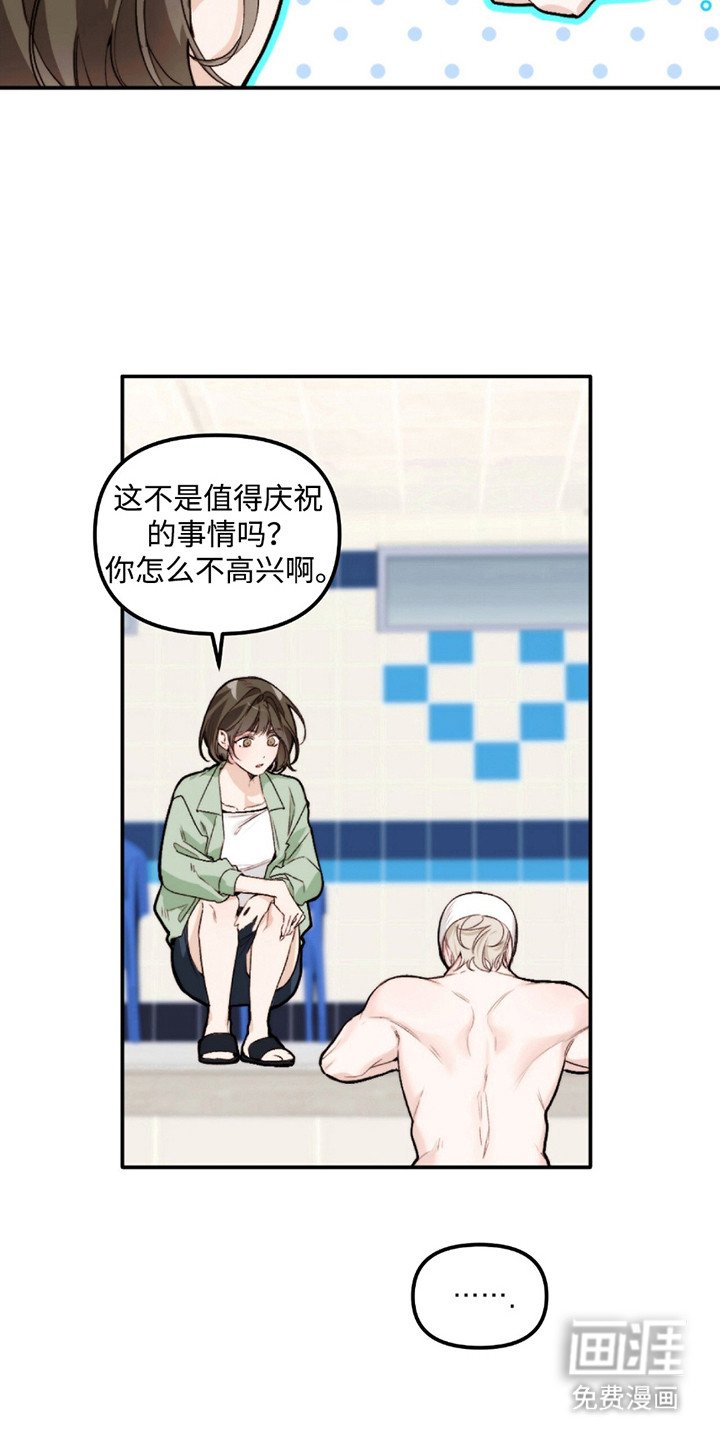 第7章：表白
