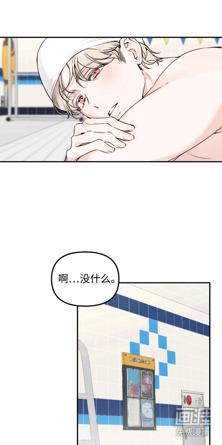 第7章：表白