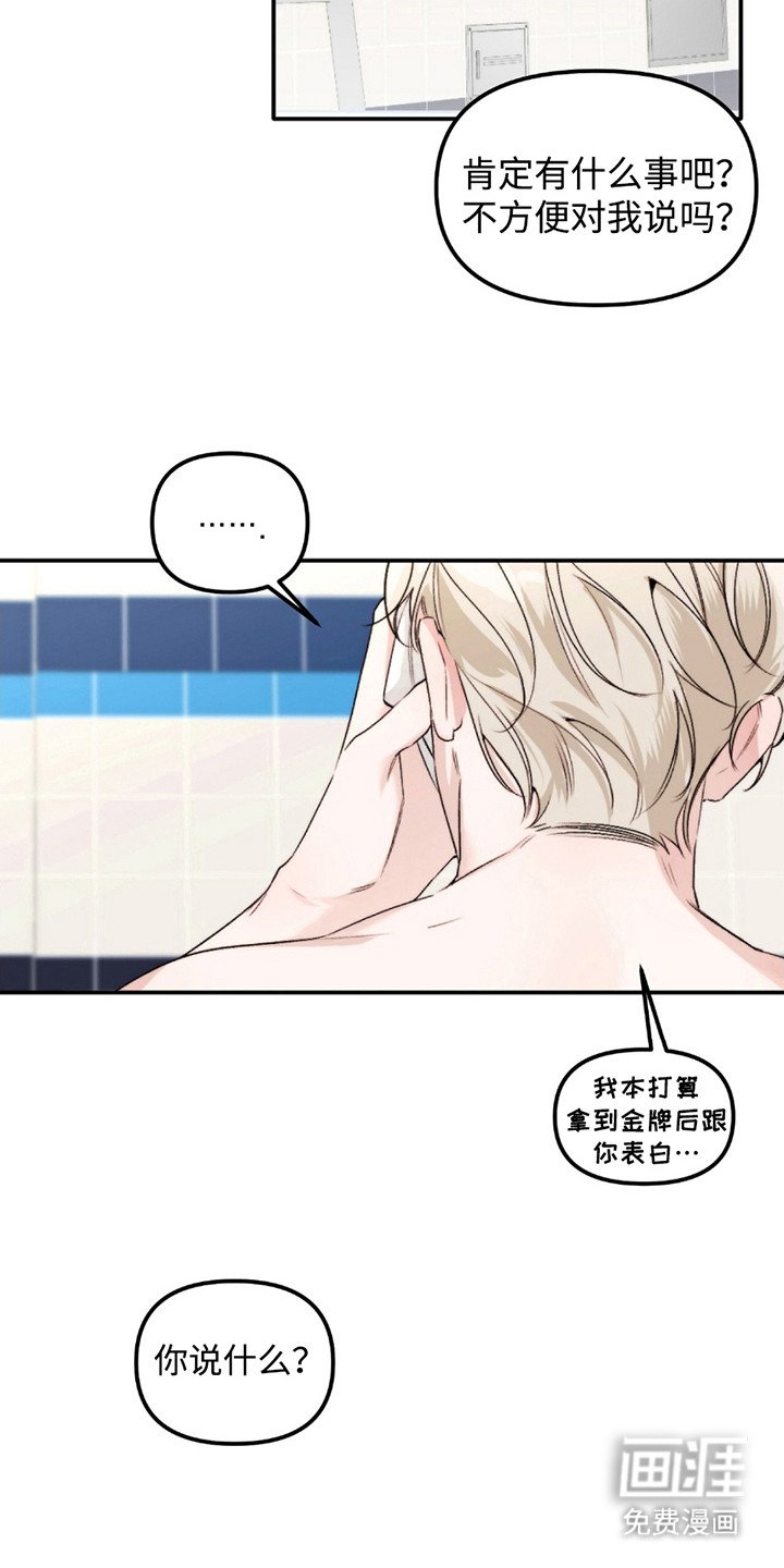 第7章：表白