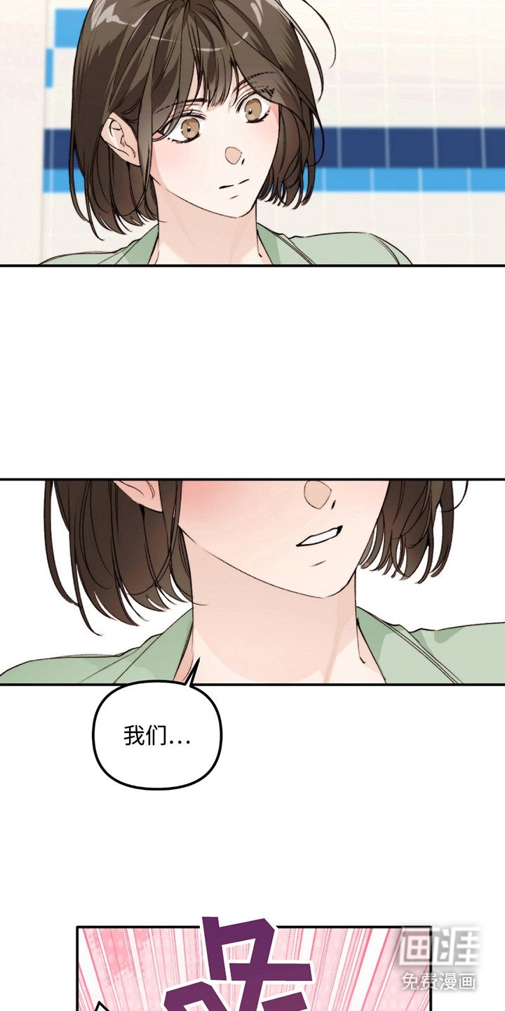 第7章：表白