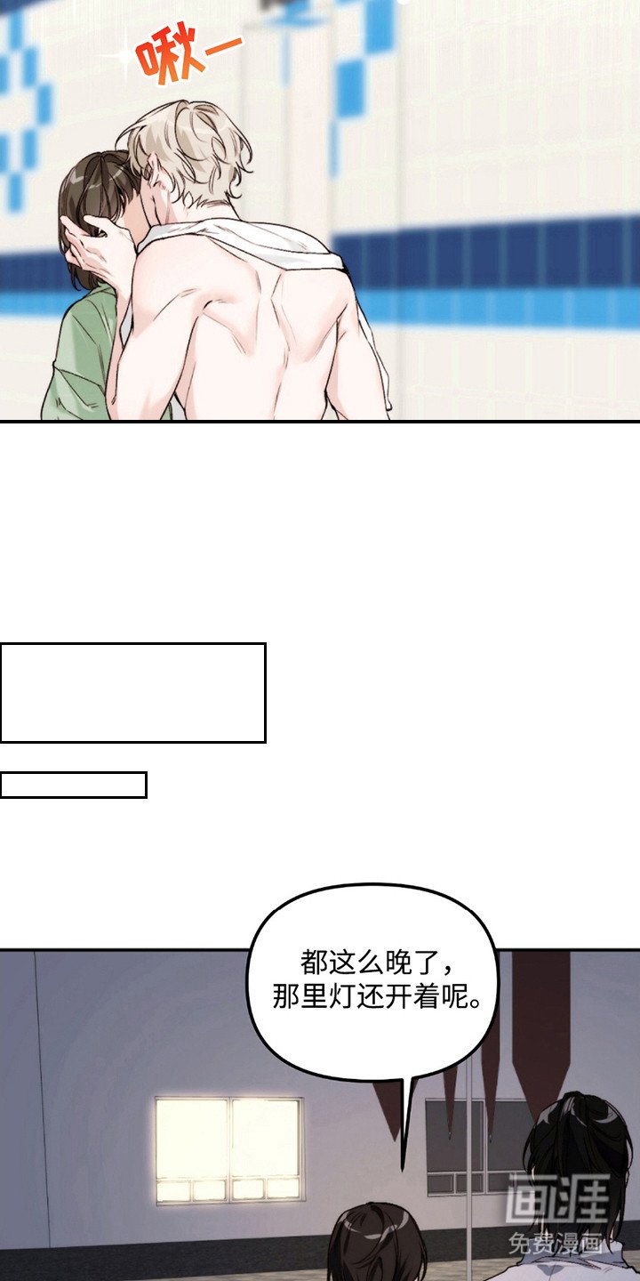 第8章：留在身边（完结）