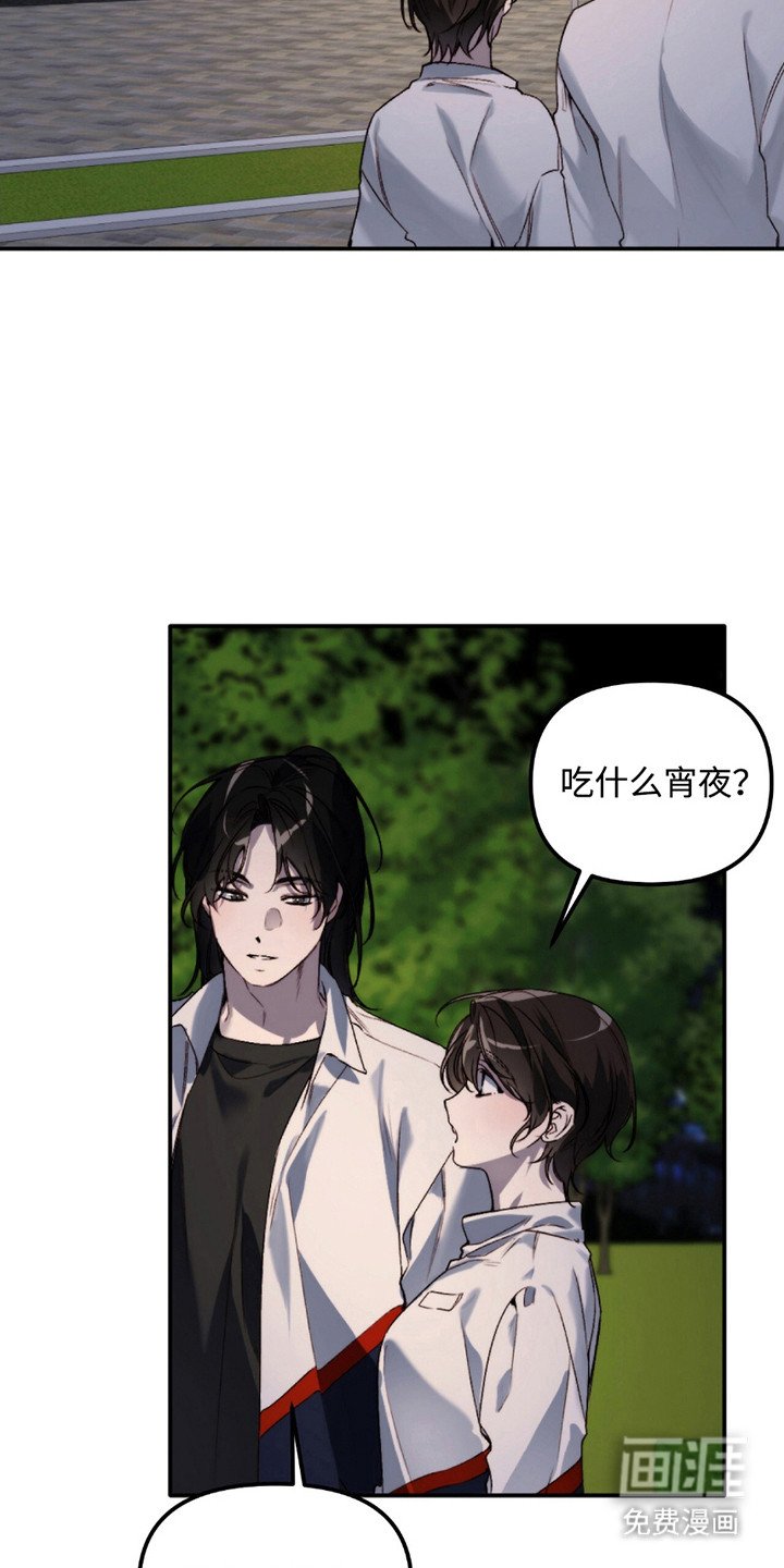 第8章：留在身边（完结）