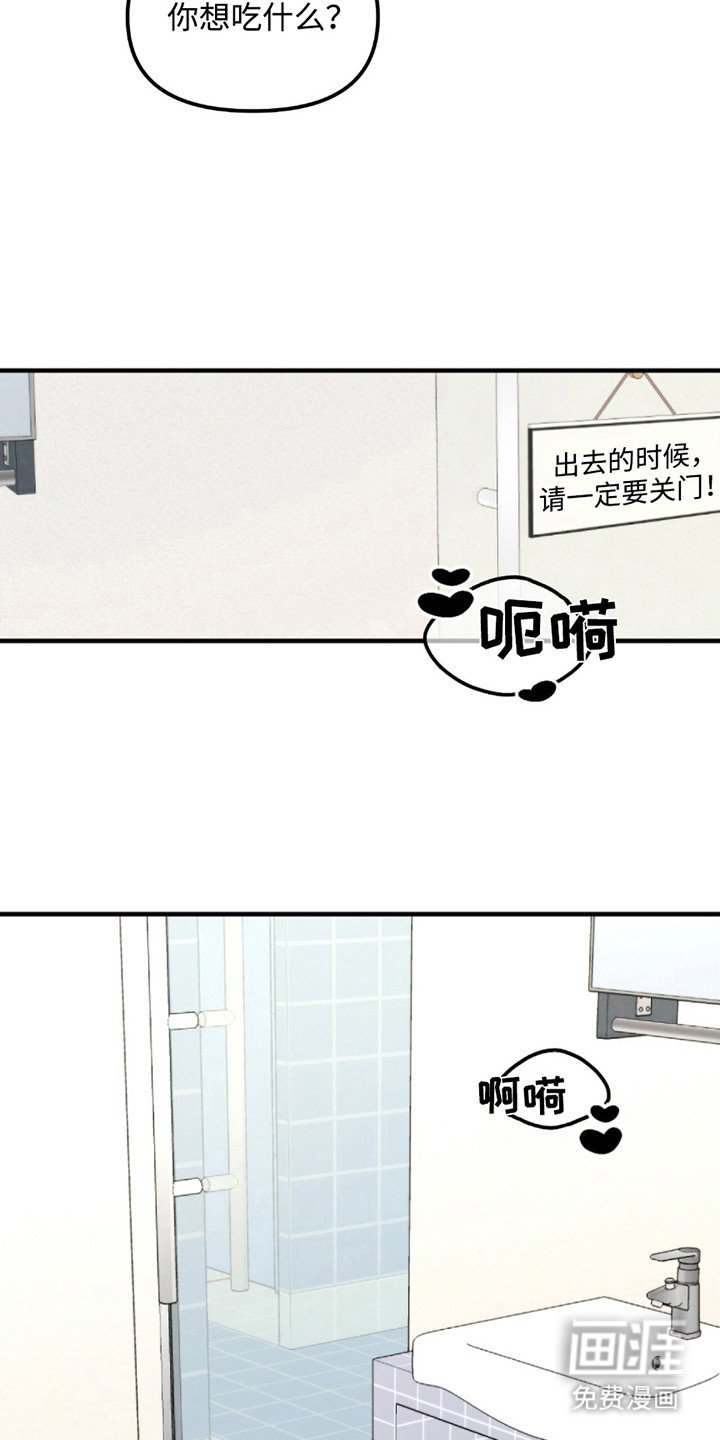 第8章：留在身边（完结）