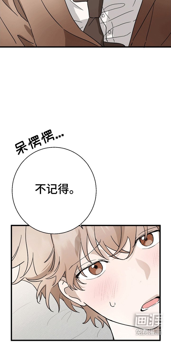 第1章：委托