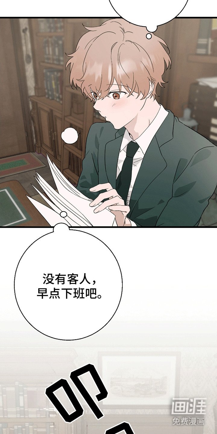 第1章：委托