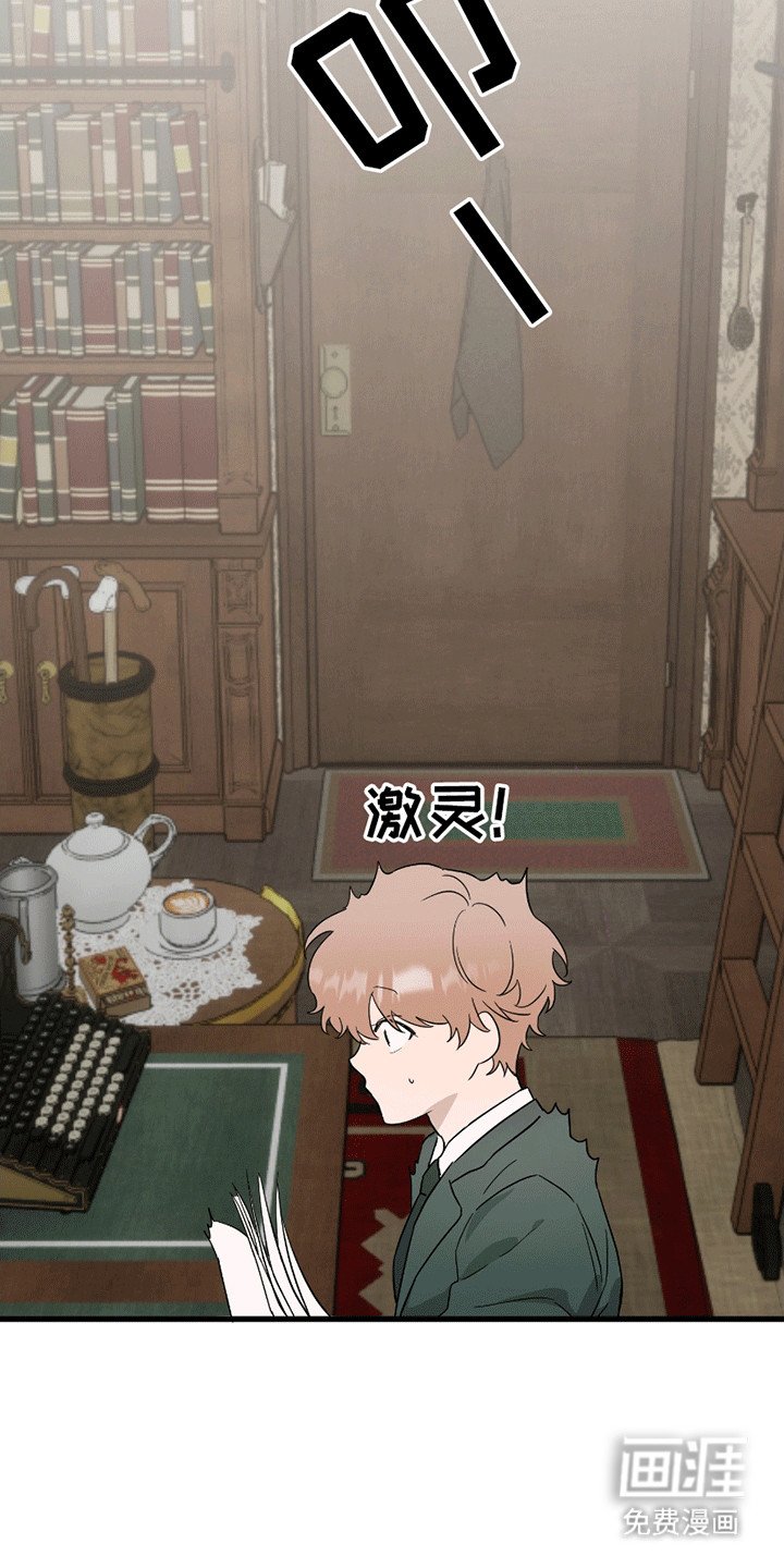 第1章：委托