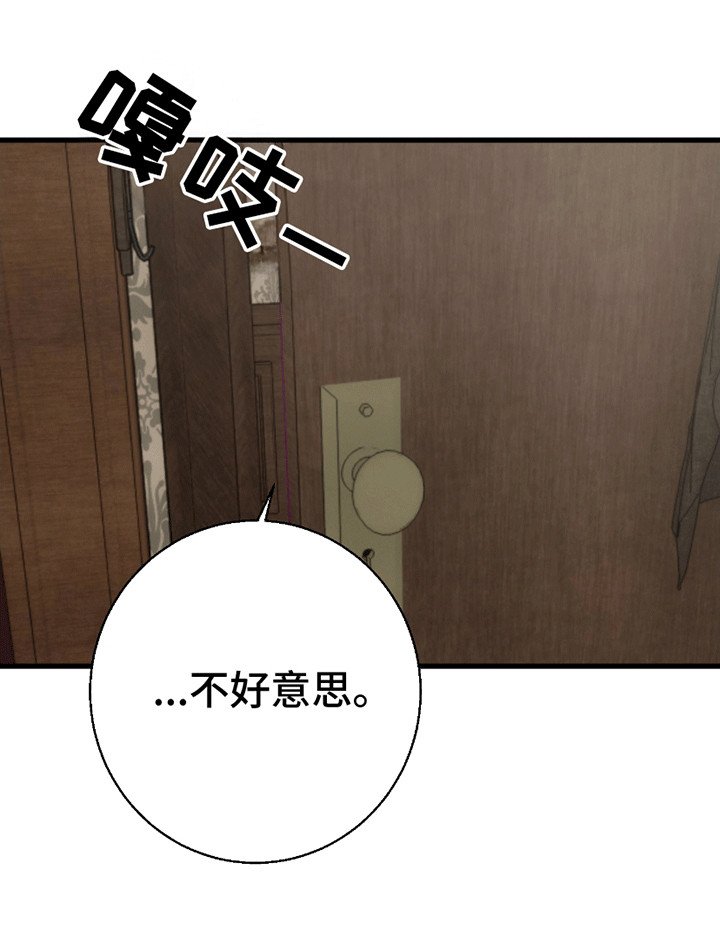 第1章：委托