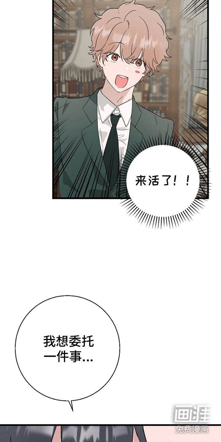 第1章：委托