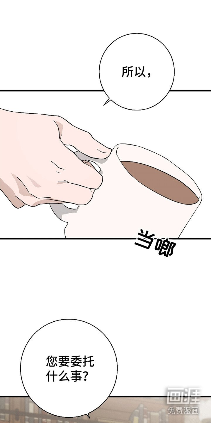 第1章：委托