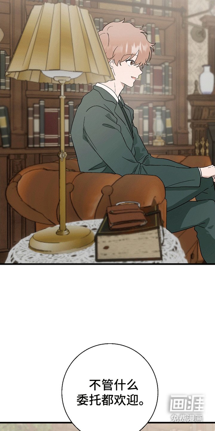第1章：委托