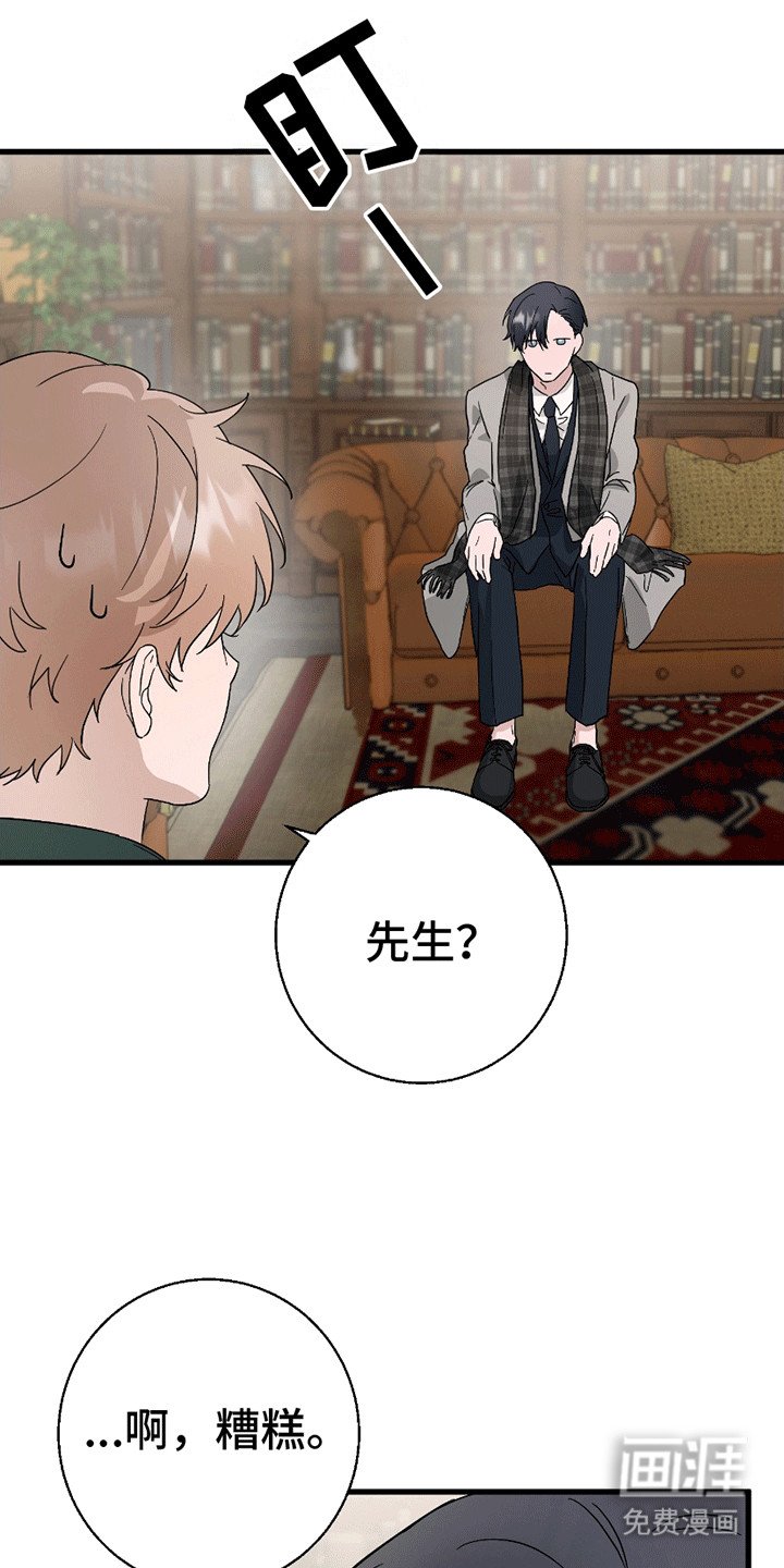 第1章：委托