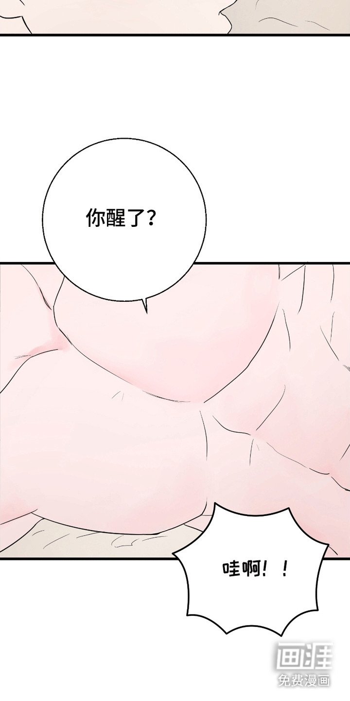 第10章：请多关照（完结）