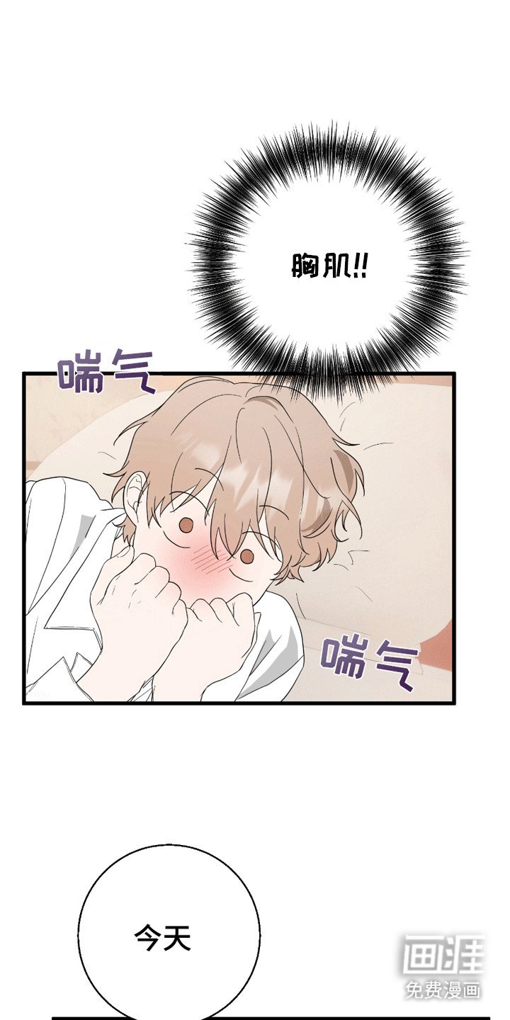 第10章：请多关照（完结）