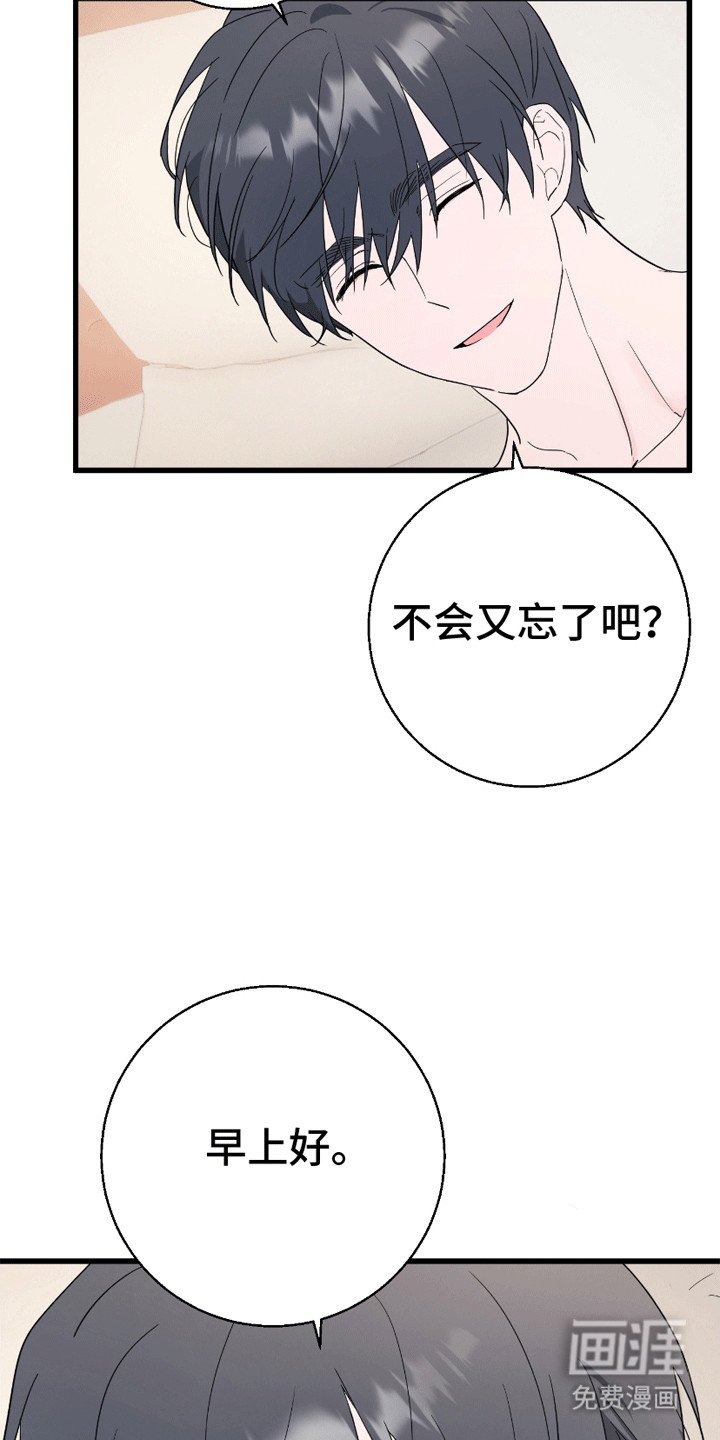 第10章：请多关照（完结）