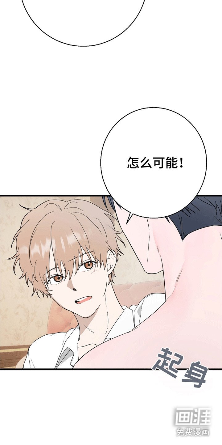 第10章：请多关照（完结）