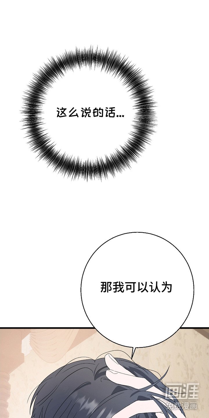 第10章：请多关照（完结）