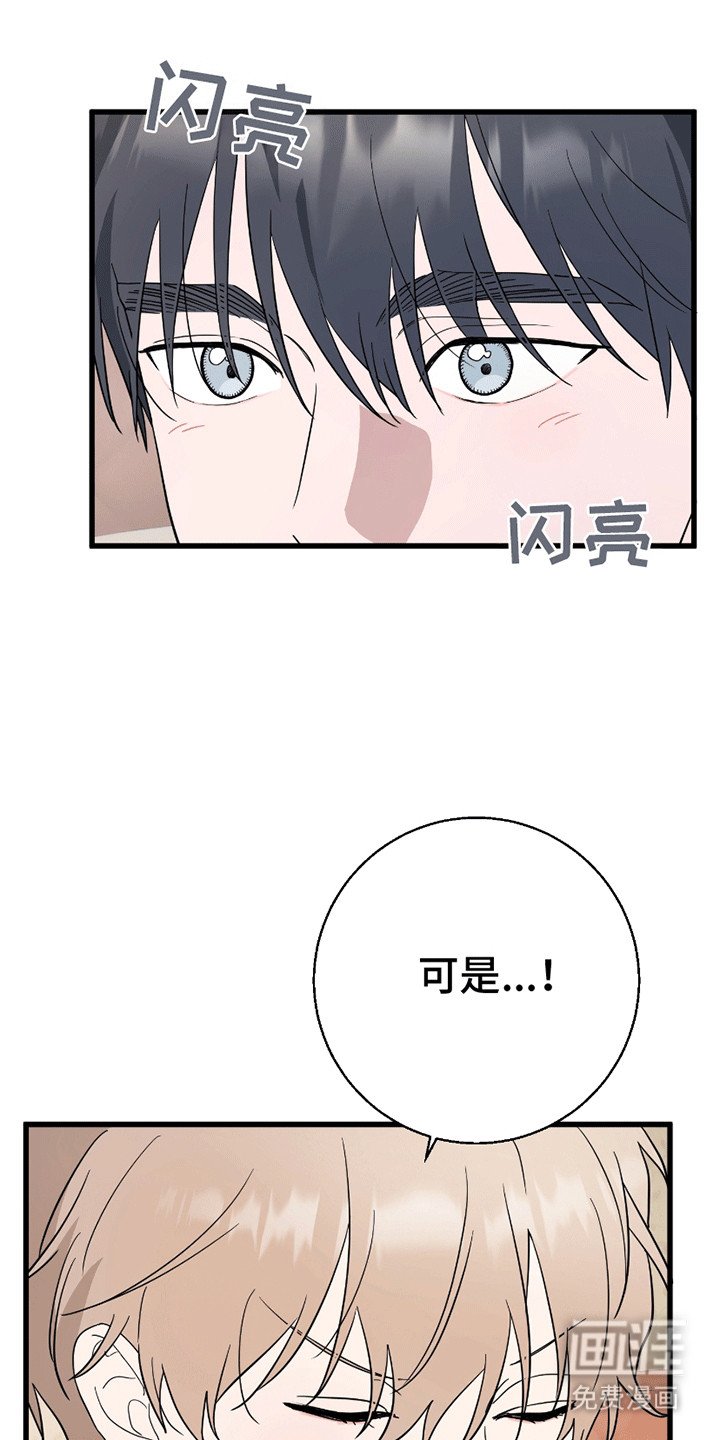 第10章：请多关照（完结）