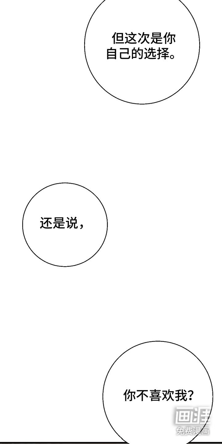 第10章：请多关照（完结）