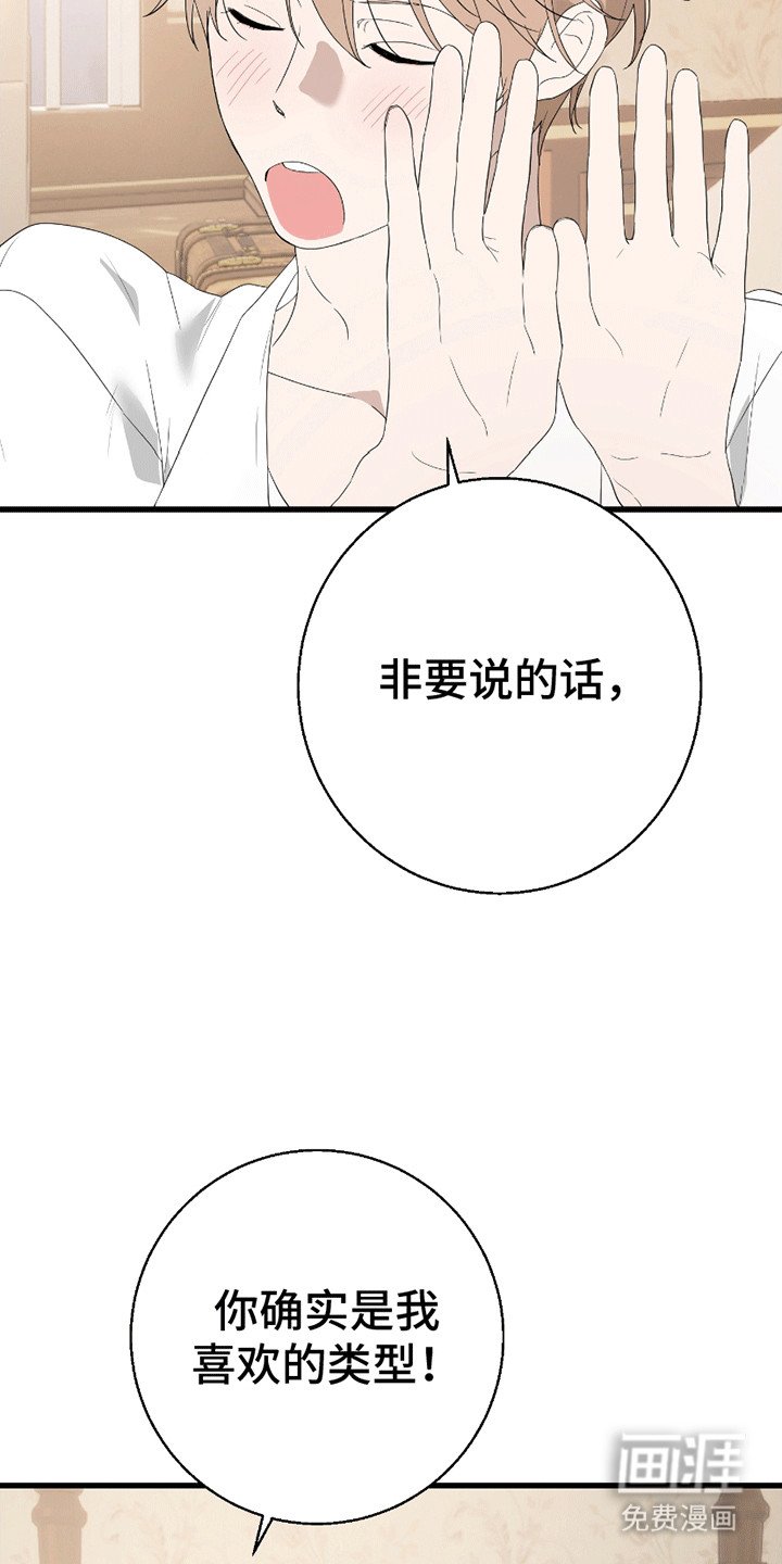 第10章：请多关照（完结）